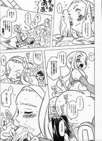 Comic ino. 2009-01 vol.08