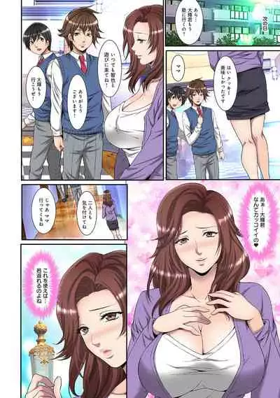 COMIC Ananga Ranga Vol. 82