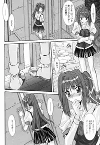 Comic Penguin Club 2008-05