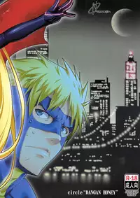 (C87) [Dangan Honey (Onomeshin)] VAMPIRIA - THE BLOODY VILLAIN [English] [Doujin-Moe]