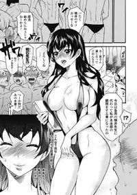 [Anthology] Ero Mizugi Anthology Comics - Erotic Swimwear Anthology Comics Vol. 2 [Digital]
