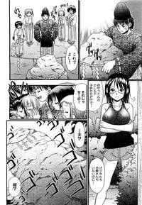 COMIC XO 2009-05 Vol. 36