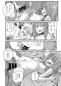 Web Manga Bangaichi Vol. 11