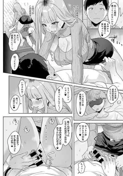 COMIC Anthurium 2021-11 [Digital]