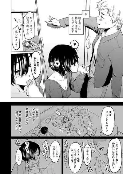 COMIC Shingeki 2022-05