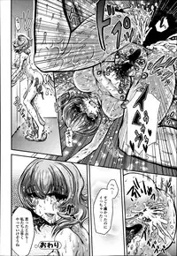 Bishoujo Kakumei KIWAME Road Vol.12