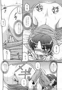 COMIC Momohime 2008-04