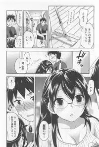 [Kuon Michiyoshi] Zettai Harem 4