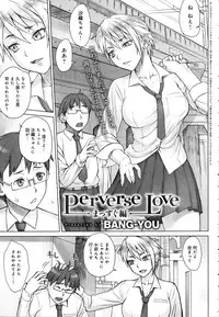 COMIC Anthurium 2016-10