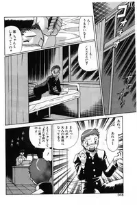 [Tamaki Nozomu] Gomenne Acchie [Gekan]