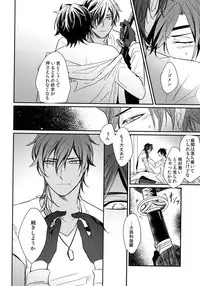 (C92) [irorabbi (Arima)] Kuri Mitsu Sairokushuu "Tomoshibi Tsuzuri" (Touken Ranbu)