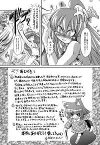 [Takura Mahiro] Takuramakan Doubutsuen - Taklamakan Zoo