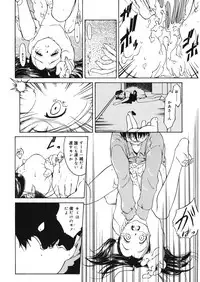 [Anthology] LQ -Little Queen- Vol. 14 [Digital]