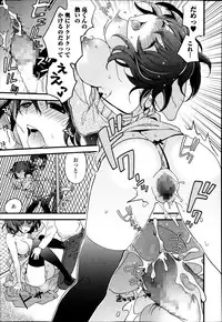 Bishoujo Kakumei KIWAME Road Vol.12