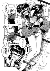 [Anthology] Comic WHiSPER Vol. 2