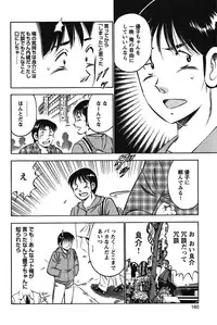 COMIC Bazooka 2011-12