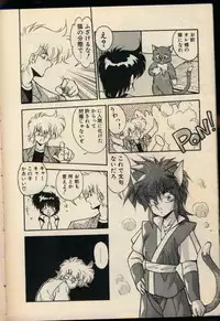 [Hindenburg] Konya mo Shalala