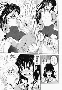 COMIC Momohime 2008-06