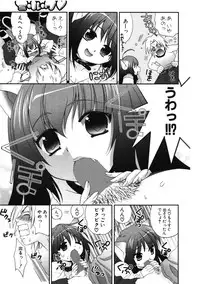 COMIC Potpourri Club 2007-01