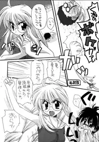 [Tirorian (Saba no Nekokan)] Yuu no Hon 4 (Comic Party)