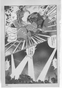 [Dirty Matsumoto] Onna Kyoushi Akai Yami