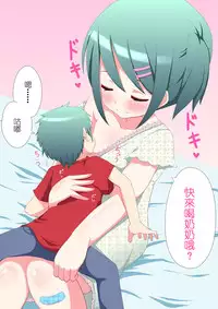 [I-Raf-You] Microne Magazine Vol.01 [Digital] [Chinese]