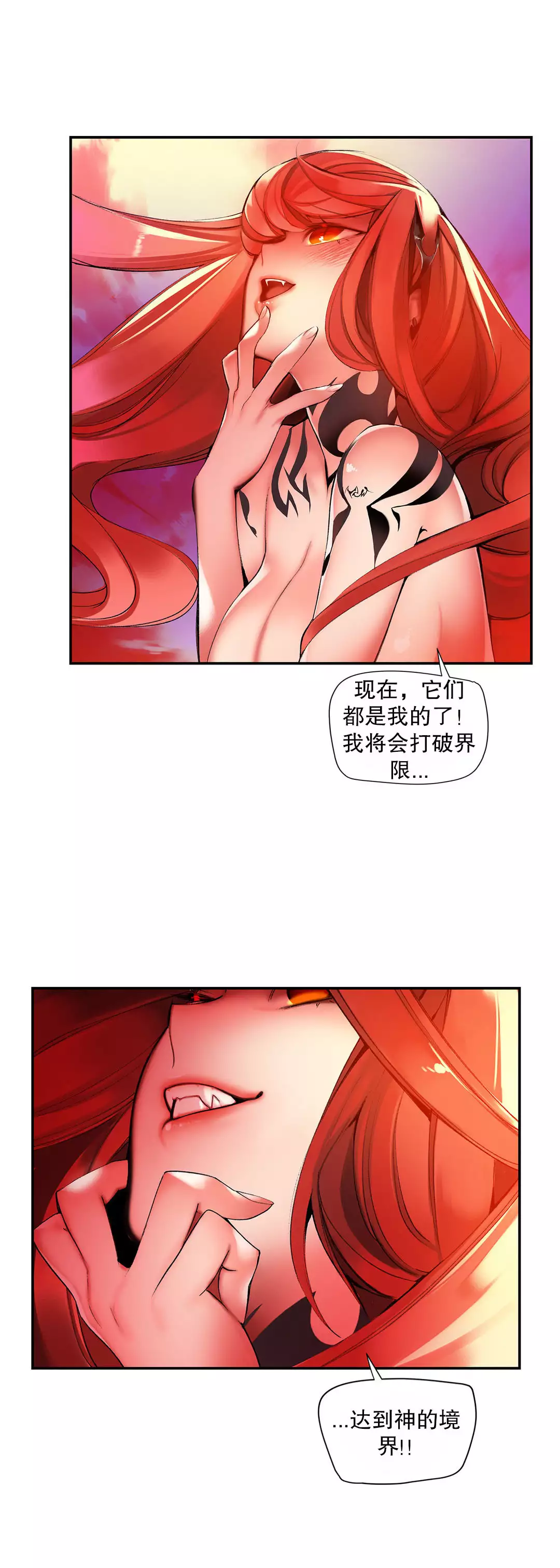 Lilith`s Cord | 莉莉丝的脐带 Ch.1-45