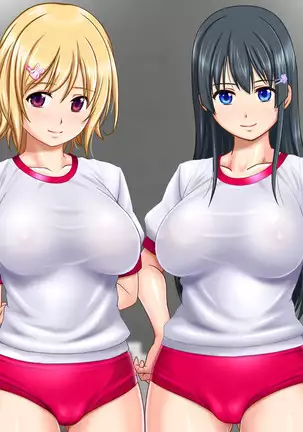 Ie Deshitara JK ni Hirowarete Ero Pet ni Narimashita.