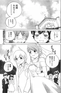 Comic Doki [2007/09]