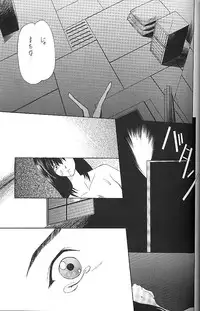 [P.Forest (Hozumi Takashi)] BLUE (I's)