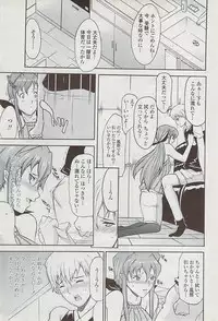 COMIC Penguin Club Sanzokuban 2007-04