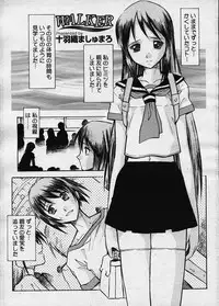 Comic Megastore 2003-12