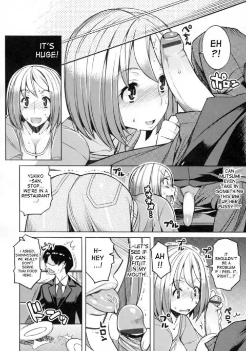 Chichi Nikurin - Chapter 9