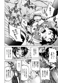 COMIC AUN 2009-03 Vol. 153