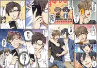 [Osuchichi ☆ 801 (Kairi)] Bokujou de Sakunyuu Taiken