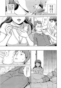 [Shinogi A-suke] oshikake myhoney