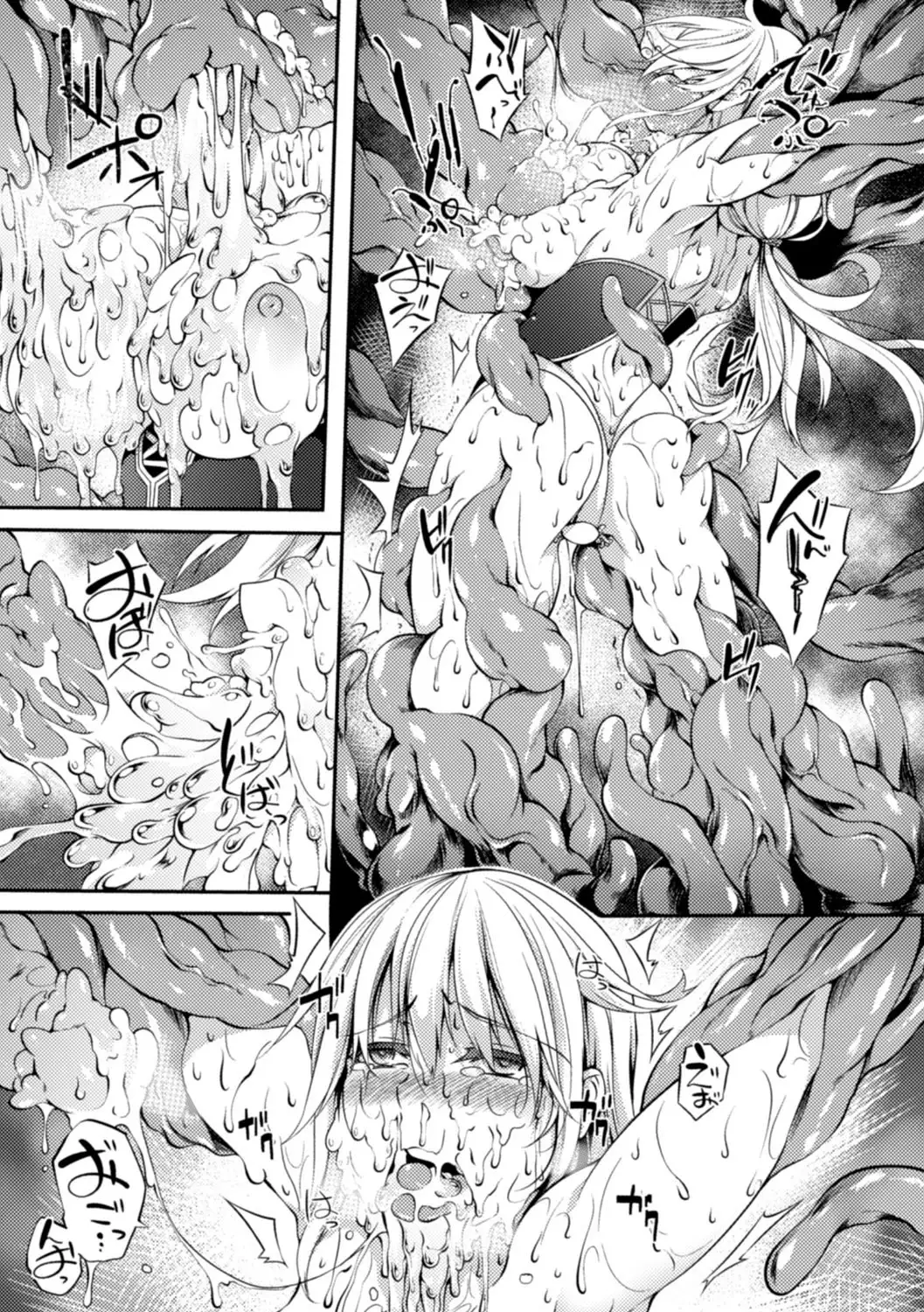 2D Comic Magazine Shokushu ni Kiseisareshi Otome no Karada Vol. 2