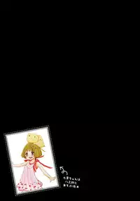 [Rokuroichi] Onnanoko Doushiyo!? [Digital]