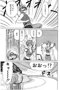 [EAU ROUGE (Renn Sport)] Geschenk Vol.3