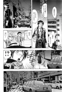 [Casumi] CELEB na JYOKYOUSHI - Celebrity Mistress