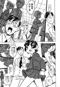 Comic ino. 2008-09 Vol. 04