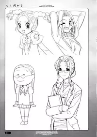 [Choki no Kamisama & Wanwandou] Rakumagaki