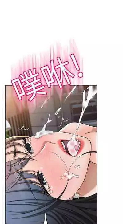 抑欲人妻41-50（完结）