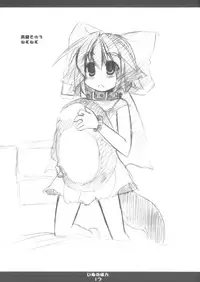 (C73) [Hoshidokei (Toba Hiyoko.) Inu no Hon