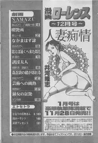 Manga Lawrence 2012-12