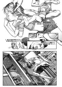 [Anthology] LQ -Little Queen- Vol. 14 [Digital]