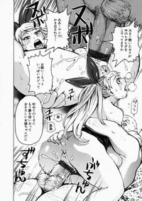 [Kira Hiroyoshi] Mousou Kizoku - The Noble Illusionist.