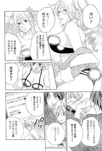 COMIC Men's Young 2007-05