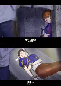 (chunlieater) Kasumi Works