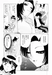 [Minami Tomoko, Kyon] F Girls